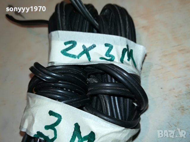 КАБЕЛИ ЗА ТОНКОЛОНИ 2Х3МЕТРА 1406221146, снимка 7 - Тонколони - 37080969