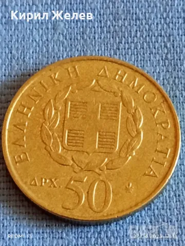 Монета 50 драхми 1998г. Гърция 200г. От смъртта на Ригас Валентинлис Революционер 50067