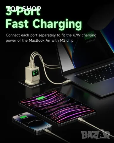 SHARGE USB C зарядно устройство, Retro 67 3-портово, 67W, снимка 6 - Друга електроника - 49522752