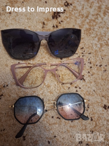 сет очила нови, снимка 4 - Слънчеви и диоптрични очила - 52126844