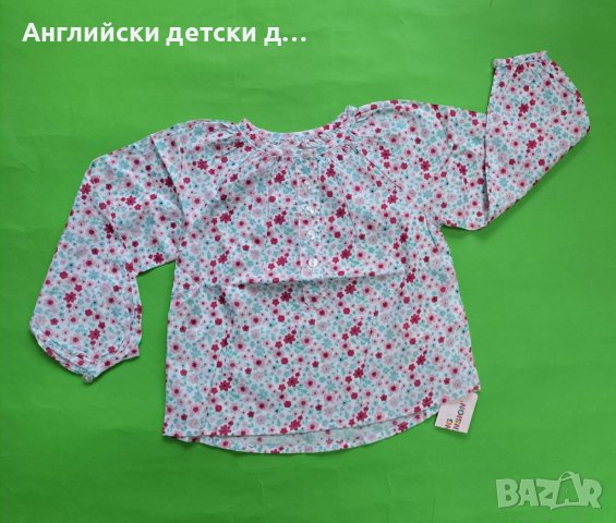 Английска детска риза , снимка 1 - Бебешки блузки - 39244091