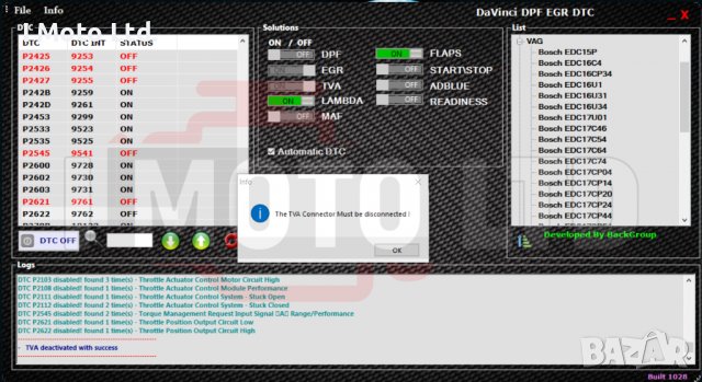 Davinci  - Софтуер за премахване на DPF EGR LAMBDA Adblue Swirl flaps, снимка 4 - Аксесоари и консумативи - 36882216
