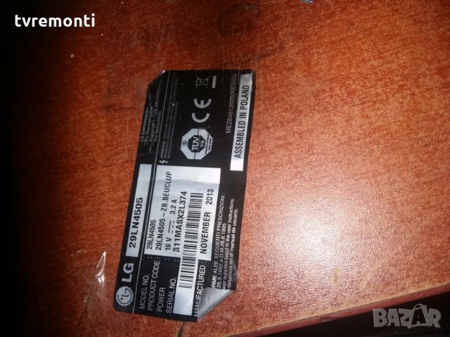 Mainboard LG EAX64991305(1.0) - EBU62082821, снимка 6 - Части и Платки - 26876863