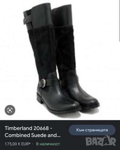 Timberland 38, снимка 18 - Дамски ботуши - 38456979