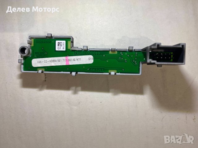 Индикатор, дисплей  скорости, 5E1713203AE, Skoda Octavia, Шкода Октавия 2018, снимка 2 - Части - 43714346