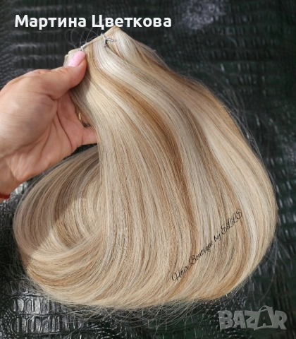 100 % Естествена славянска коса + ПОДАРЪК 