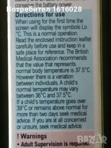 Digital Thermometer - Цифров термометър за телесна температура., снимка 10 - Друга електроника - 38934724