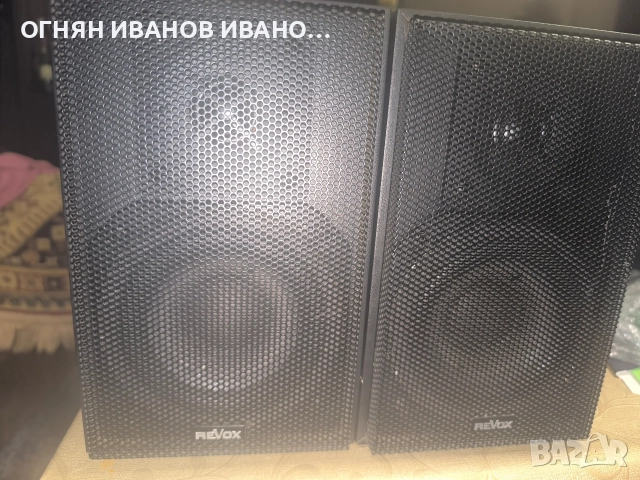 Revox Piccolo Bookshelf , снимка 7 - Тонколони - 52908991