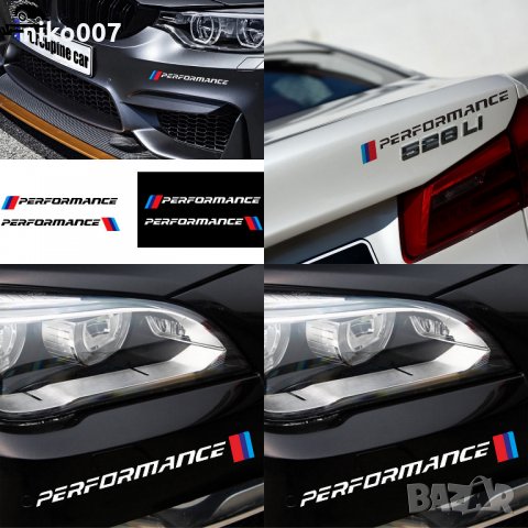 Емблема-стикер за автамобил-Bmw M X1 X3 X4 X5 X6 X7 E46 E90 F20 E60 E39 F30, снимка 9 - Аксесоари и консумативи - 32842783