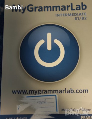 MyGrammerLab 10 клас ЕГ, снимка 1 - Учебници, учебни тетрадки - 33372204