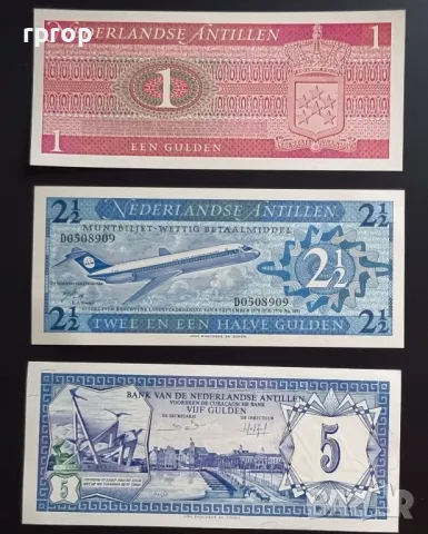 Холандски Антили .
 1,  2½  и  5  гулдена .
1970 ,1984  година. 
UNC .
Нови.
Налични бройки., снимка 2 - Нумизматика и бонистика - 48256314