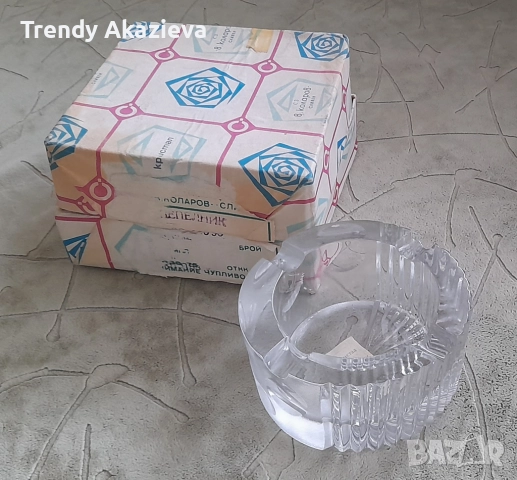 Два нови кристални пепелника в кутии