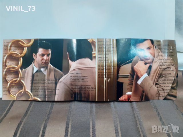  Тони Стораро – За една жена, снимка 5 - Аудио касети - 32209242