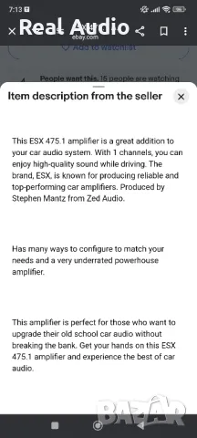 Усилвател ESX , снимка 8 - Аксесоари и консумативи - 50440631