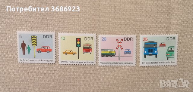  Марки пътни знаци-транспорт от ГДР 