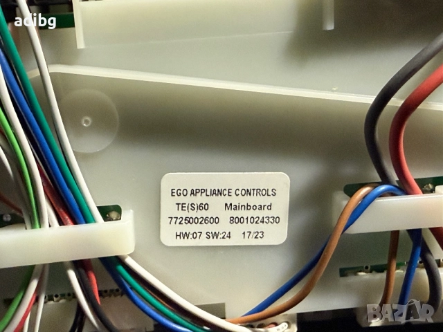 На части - Bosch VeroAroma 300  CTES32X TES60351, снимка 10 - Кафемашини - 52833922