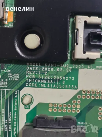 Mainboard KANT-SU2_7000_43_WW от Samsung UE43TU7172, снимка 2 - Части и Платки - 49410855