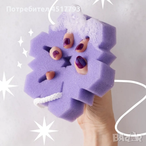 Нежен комплект Starlit Sky, снимка 3 - Козметика за лице - 52519254