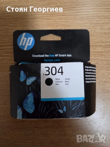 Касета HP 304 BLACK, снимка 1