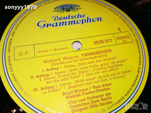 wagner-germany плоча 0501221854, снимка 7 - Грамофонни плочи - 35337150