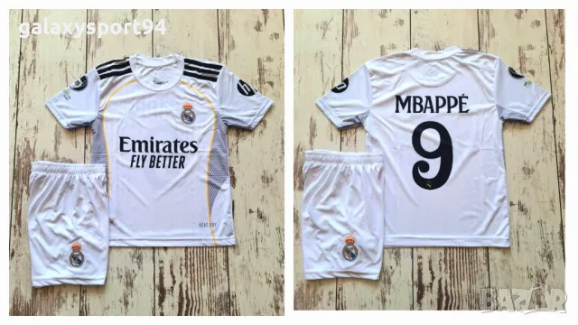 Новия Детски Екип Мбапе 9 Реал Мадрид Комплект с шорти MBAPPE 9 new
