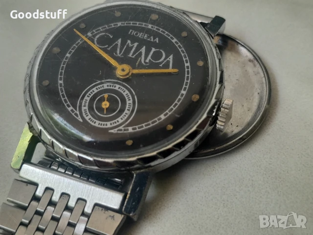 Рядък мьжки часовник САМАРА Победа, Pobeda, снимка 4 - Мъжки - 50674992