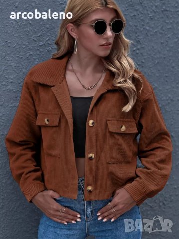 Дамско едноцветно яке от рипсено кадифе с яка и предни джобове, 8цвята, снимка 13 - Якета - 39113994