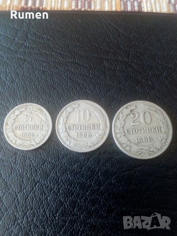 Лот 1888г 5,10,20ст, снимка 2 - Нумизматика и бонистика - 27697850
