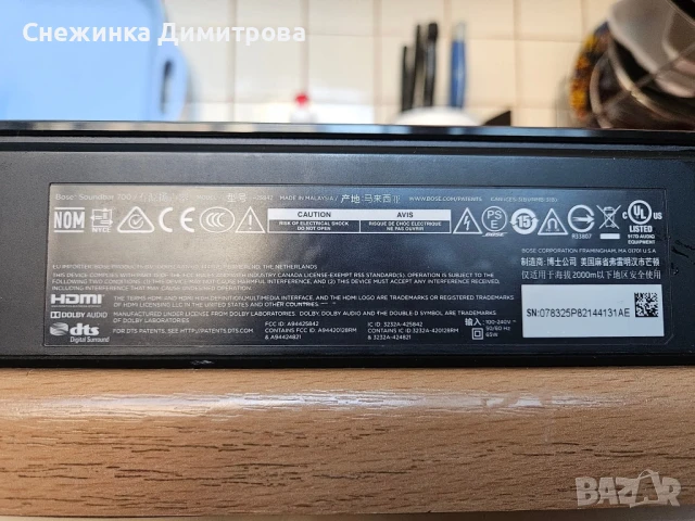 Саундбар Bose 700 + субуфер Bose module 700, снимка 6 - Тонколони - 51265442