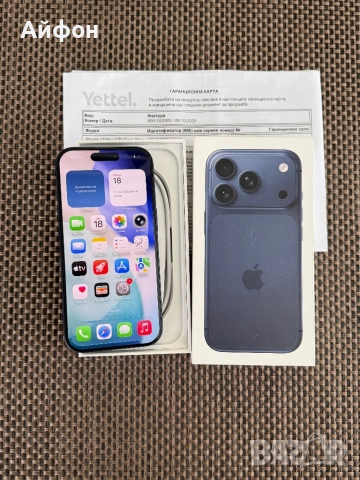 НОВ! 1Tb *ЛИЗИНГ* iPhone 17 Pro Deep Blue / 36М ГАРАНЦИЯ , снимка 2 - Apple iPhone - 53520220