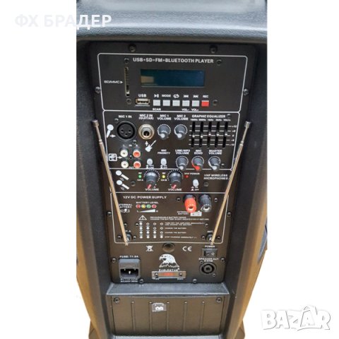 ПРОМОЦИЯ! 12 инча Активна тонколона тип караоке MА87 EAGLESTAR, снимка 5 - Тонколони - 43550825