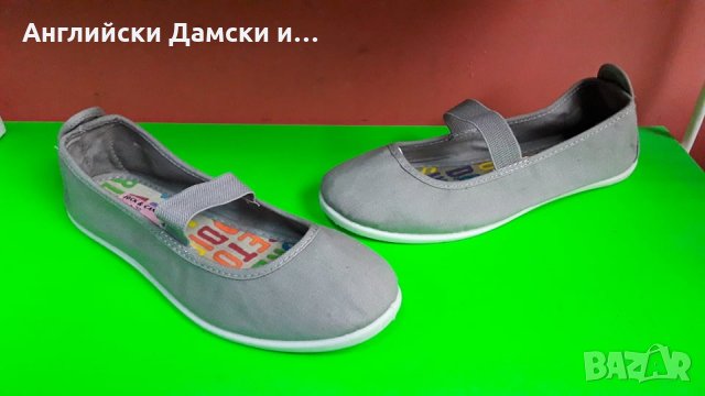 Английски дамски кецки