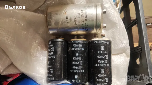 електролитни кондензатори