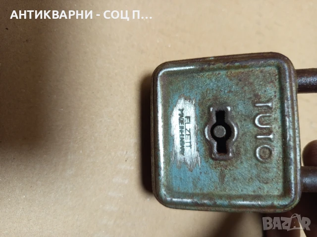 Соц Стар Катинар Заключващ Механизъм., снимка 10 - Антикварни и старинни предмети - 50648657