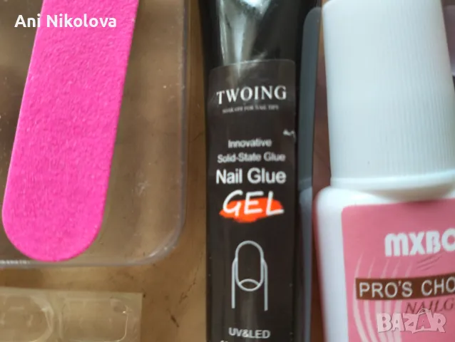 Комплект за изкуствен маникюр