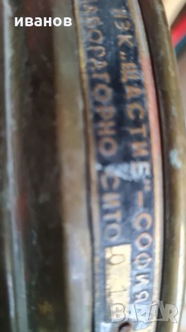 Стар качествен инструмент, снимка 12 - Други инструменти - 32780105