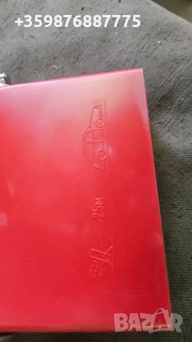 Ретро сигнална лампа Москвич Жигули Вартбург Трабант Волга Газ Уаз , снимка 6 - Части - 51056846