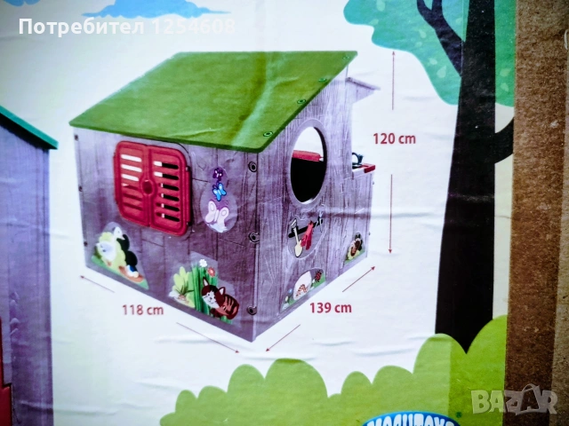 Детска къща с кухня 