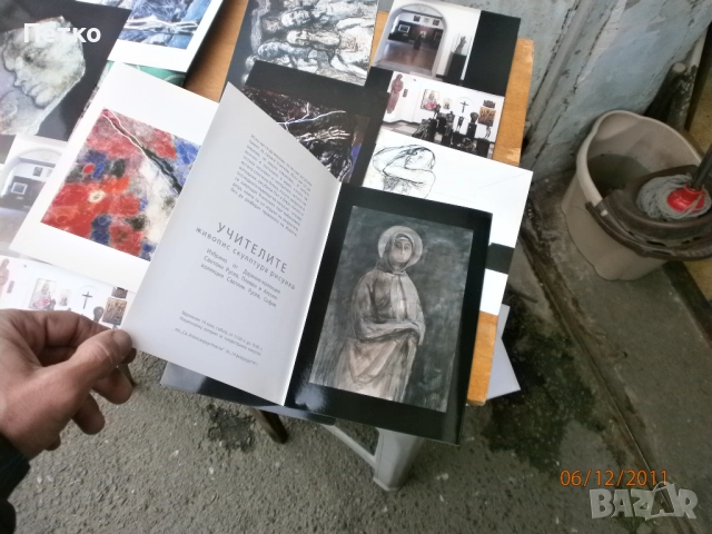 Светлин Русев  16 броя, снимка 4 - Антикварни и старинни предмети - 52605284