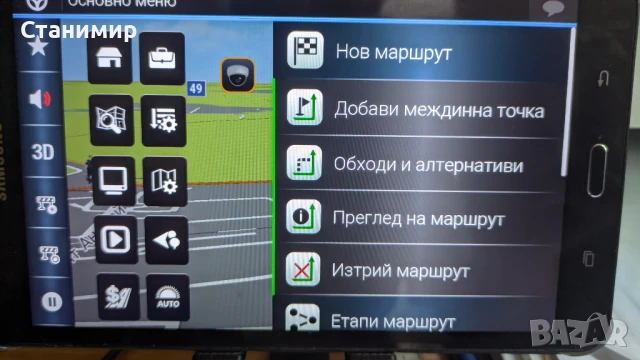 Навигация за камион с трафик Samsung Galaxy Tab A с подледни карти, снимка 5 - Други - 51174892