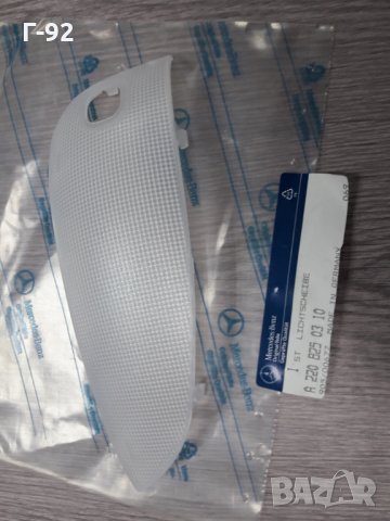 A2208250310**NEU**MERCEDES-BENZ**W215**W220**СТЪКЛО ЗА ПЛАФОН **, снимка 2 - Части - 33677942