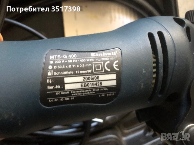 Цирколяр енхел , снимка 4 - Винтоверти - 39541687