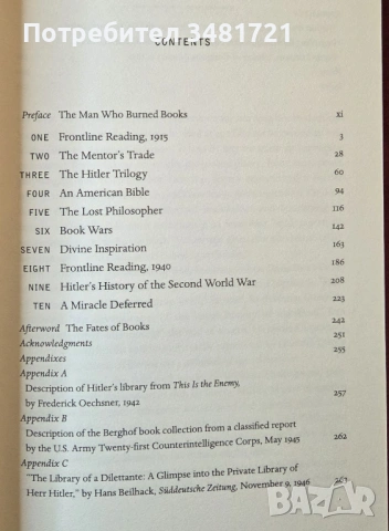 Hitler's Private Library. The Books That Shaped his Life., снимка 3 - Художествена литература - 53521122