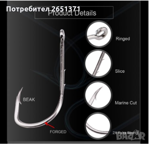 Куки за хищна риба FTK – 10 броя - 3 лв. Размери: 2/0, 1/0, снимка 11 - Такъми - 34573269