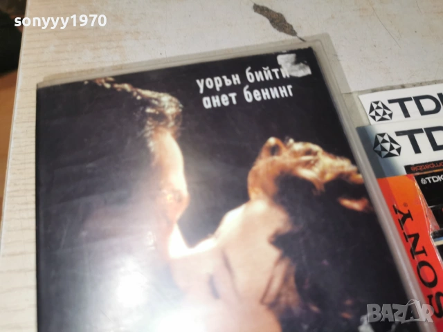 ЛЮБОВНА АФЕРА-ORIGINAL VHS VIDEO TAPE 1602260833LCHERY1, снимка 10 - Други жанрове - 53490703