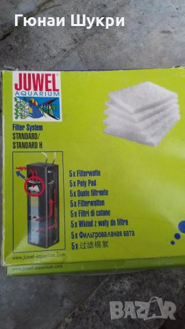 оборудване и резервни части за аквариуми, снимка 6 - Оборудване за аквариуми - 27455543