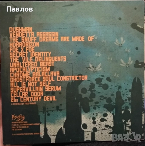 Dodheimsgard - Supervillain Outcast промо компактдиск, снимка 2 - CD дискове - 53216760