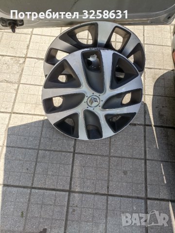 Тас ситроен 16 цола, четири броя!