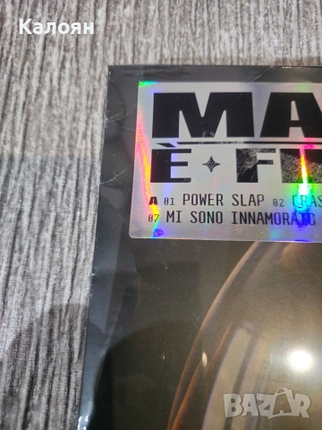 Плоча на MARRACASH, снимка 5 - Грамофонни плочи - 53449977