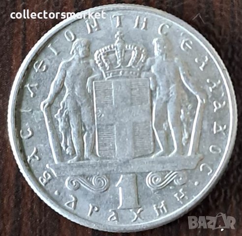 1 драхма 1970, Гърция